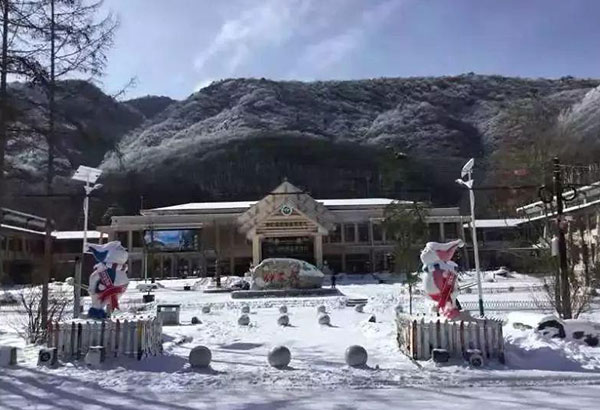 神農(nóng)架中和國(guó)際滑雪場(chǎng)
