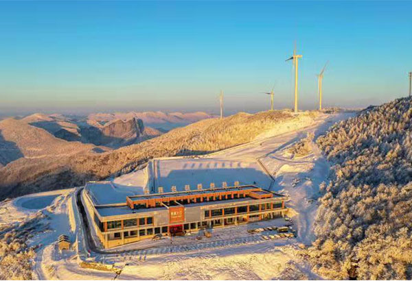 五峰國(guó)際滑雪場(chǎng)
