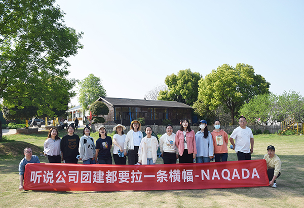 16人-涅伽達(dá)（山野營地）