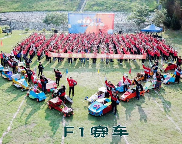 F1賽車(chē)