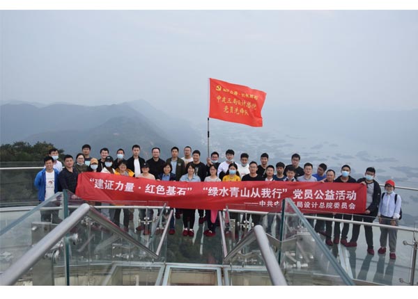 中建三局設(shè)計(jì)總院委員會(huì)