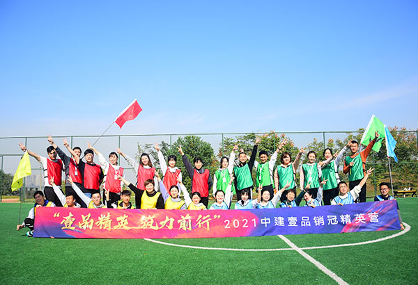 30人-中建壹品投資發(fā)展有限公司-湯遜湖壹號(hào)