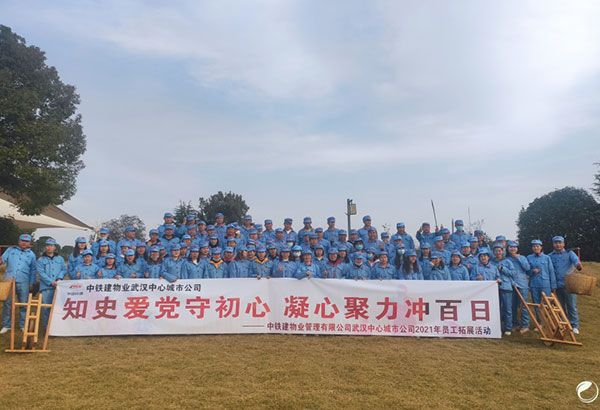 80人-中鐵建物業(yè)管理有限公司-梁子湖龍灣