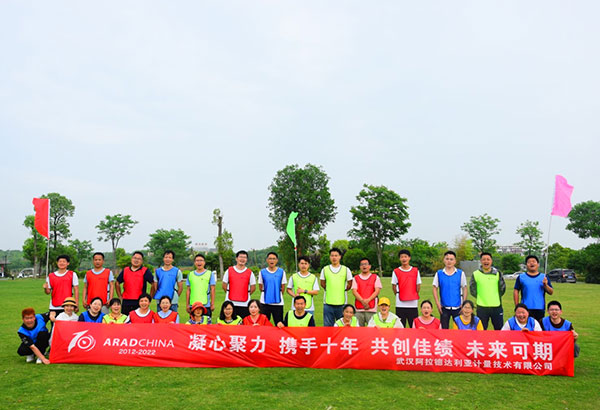 30人-武漢阿拉德達利亞計量技術(shù)有限公司-東籬老屋