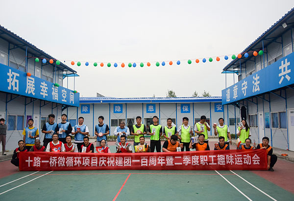 24人-中建三局十路一橋項目-內(nèi)部場地