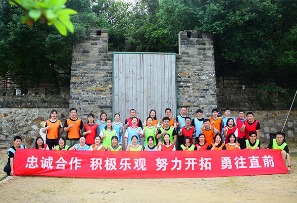 36人-海倫司國(guó)際控股有限公司-張公山寨