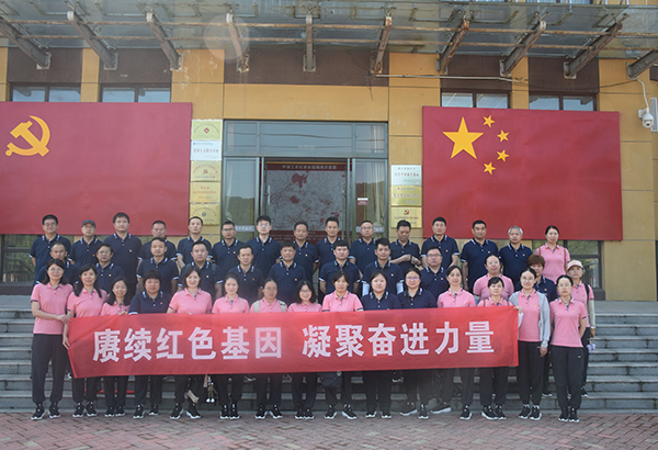 50人-科益藥業(yè)（英山長(zhǎng)征體驗(yàn)園）