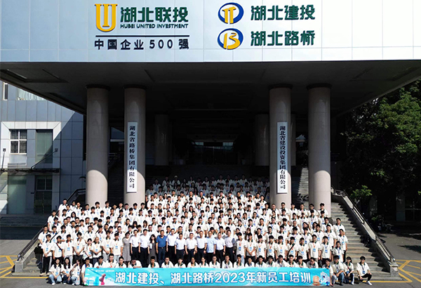 260人-路橋集團(tuán)（內(nèi)部場(chǎng)地）