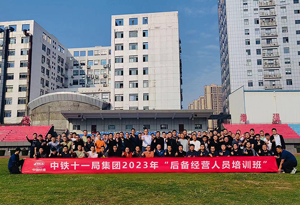90人-中國鐵建（武漢職業(yè)技術(shù)學(xué)院）
