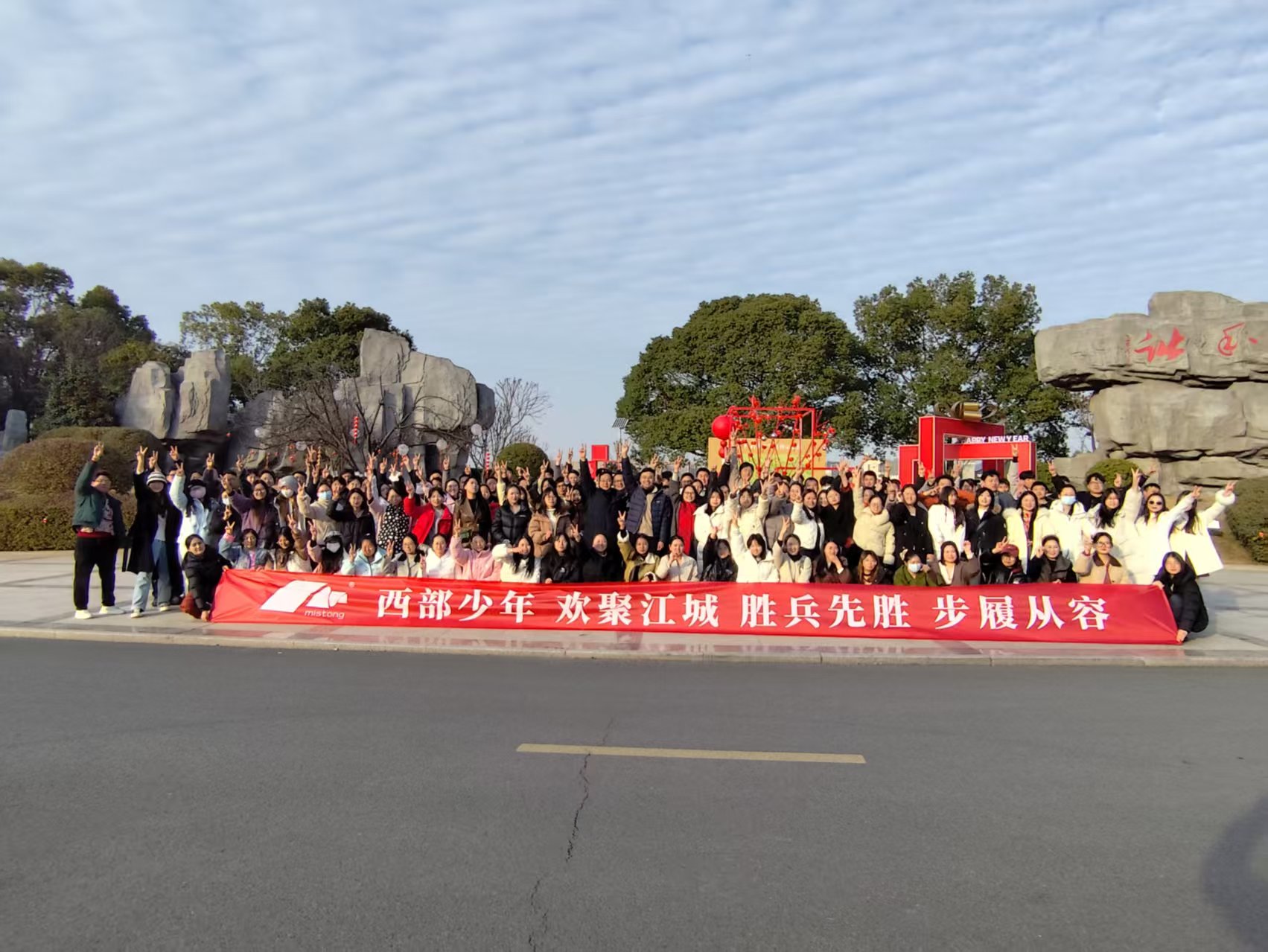 150人-杭州銘師堂信息技術(shù)有限公司（F天下會議中心酒店）