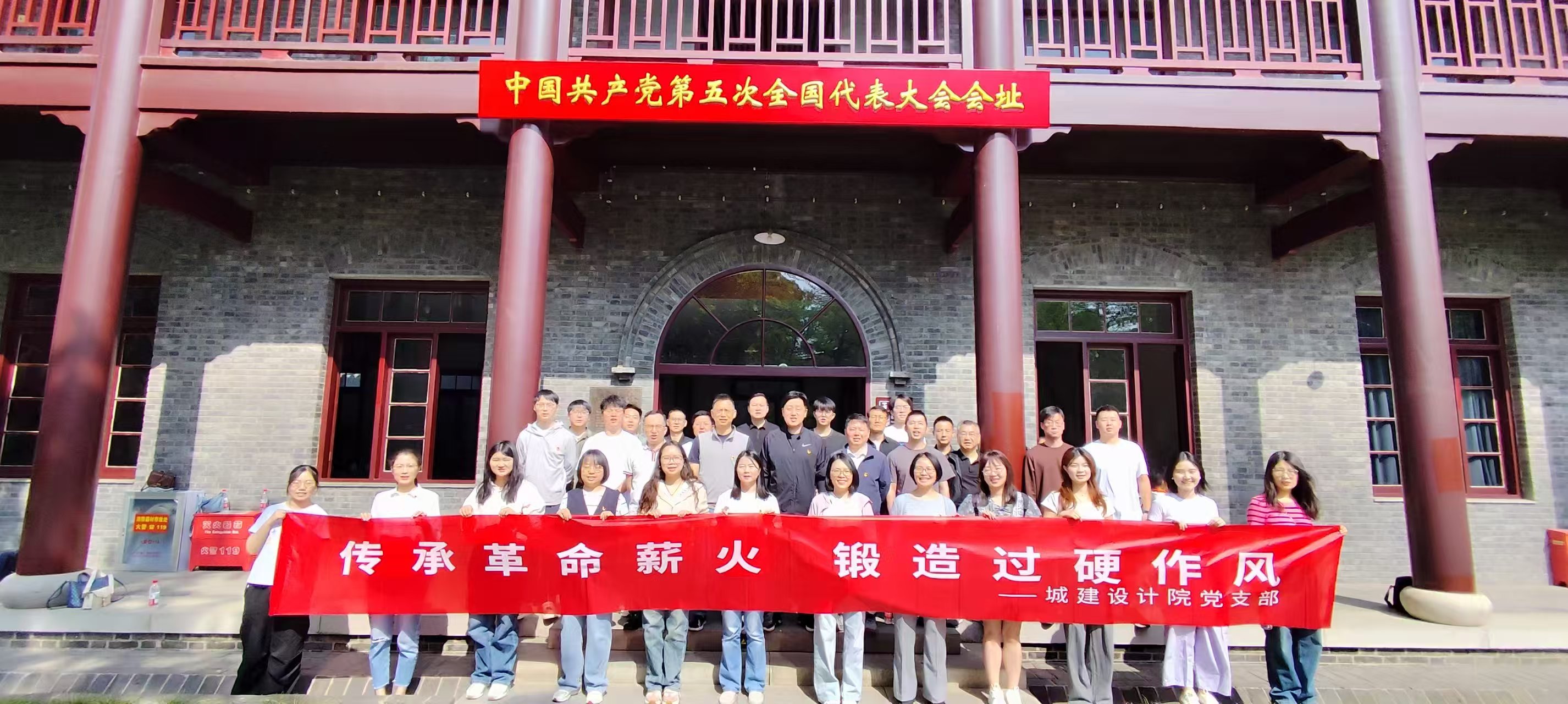 40人-城建設(shè)計(jì)院