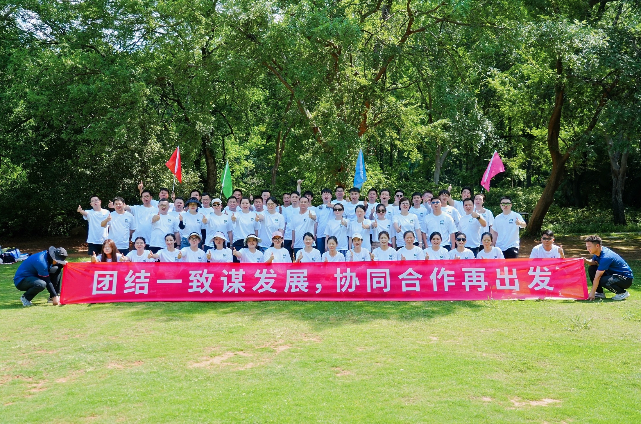 86人-浦發(fā)銀行（東湖磨山）