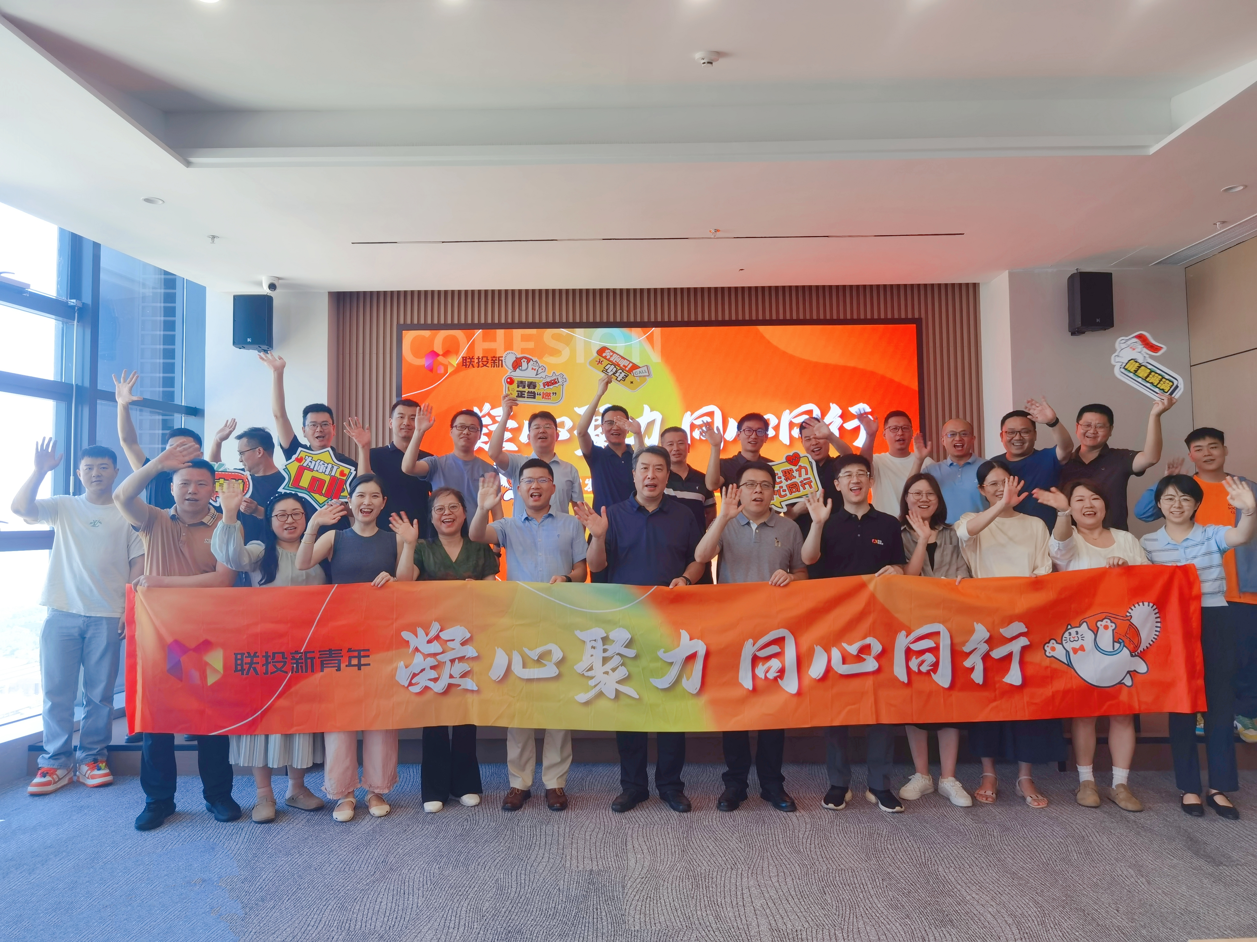 30人-聯(lián)城投發(fā)（內(nèi)部場(chǎng)地）